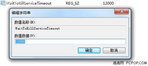 Windows 7ʮ���Ż����� ���������١�ͼ��_�¿���