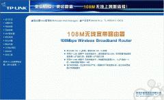 TP-Link����·��������ͼ�Ľ̳�