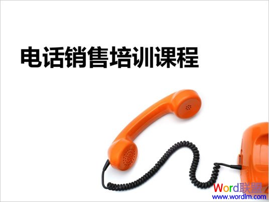 打电话的照片